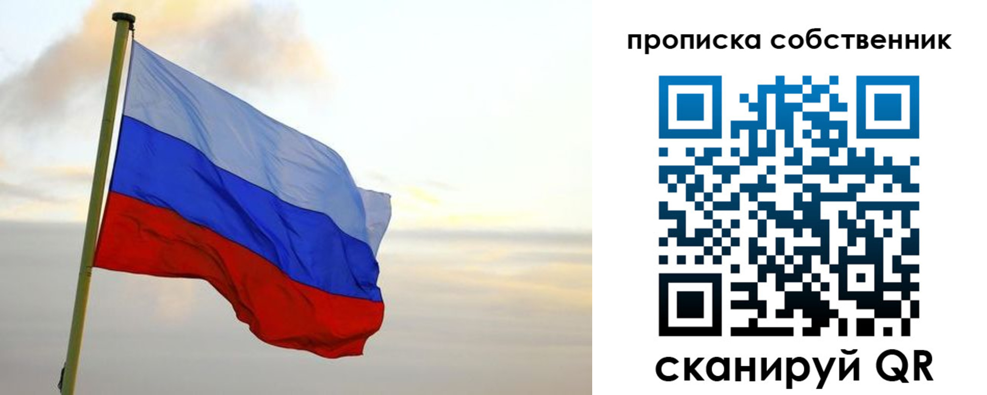 миграционный учет в Петровск-Забайкальском